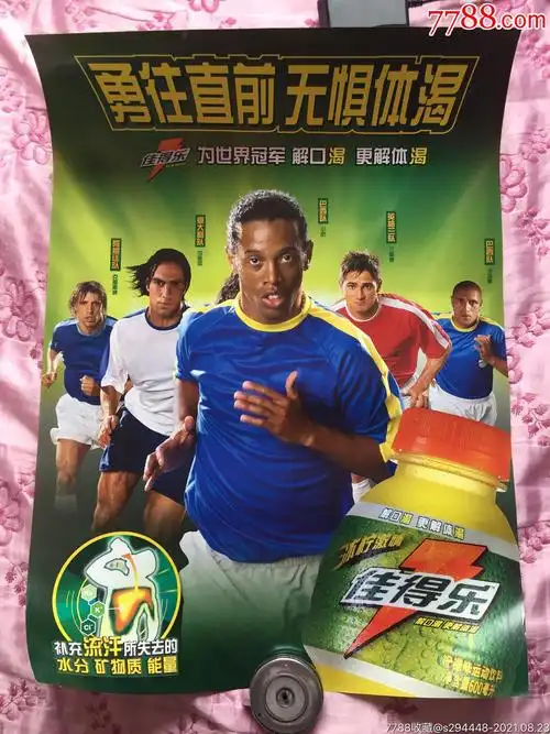 是让赛车迷